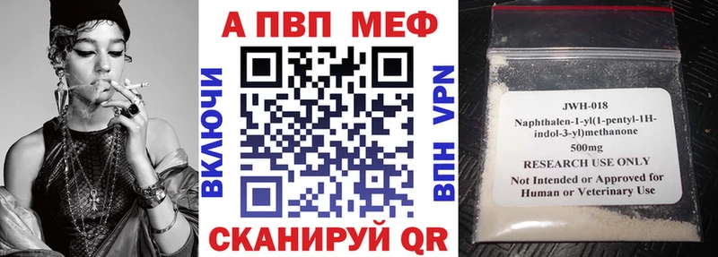 Как найти наркотики Омск Альфа ПВП АМФ БУТИРАТ МЕФ Кокаин