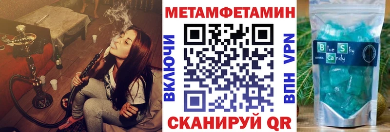 закладки Омск АМФЕТАМИН 98%