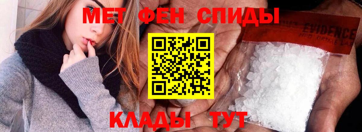 АМФЕТАМИН  Вход с VPN  Омск  АМФ Premium 