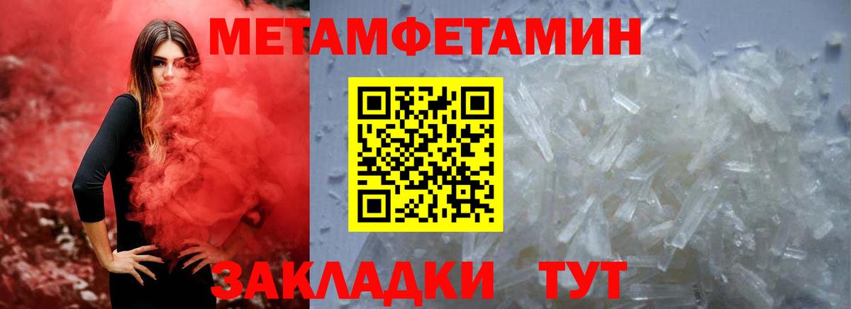 Amphetamine VHQ Омск