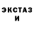 Альфа ПВП кристаллы Nikola Kola