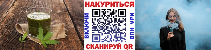 Печенье с ТГК марихуана  mega зеркало  Омск 