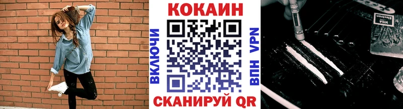 КОКАИН 97%  Омск 