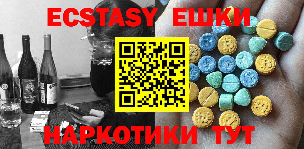 Меф МЯУ МЯУ кристаллы  ГАШ  КОКАИН  Вход с VPN  Омск  МАРИХУАНА  Alpha PVP СОЛЬ  