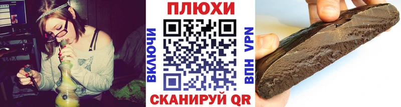 закладка  Омск  ГАШ VHQ 
