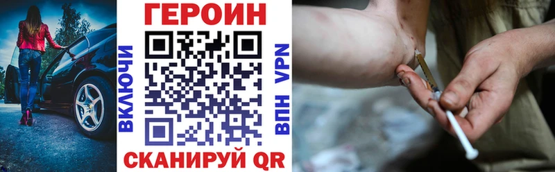 Героин герыч  Омск 