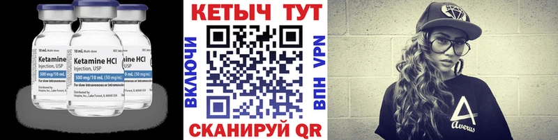 Кетамин ketamine  Омск 