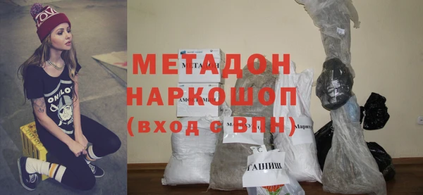 спайс Алексин