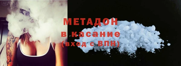 спайс Алексин