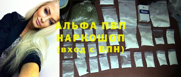 спайс Алексин