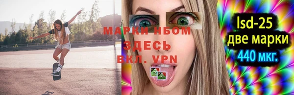спайс Алексин