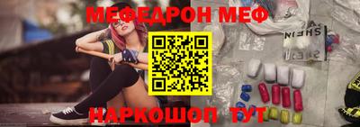 гашишное масло Краснодар