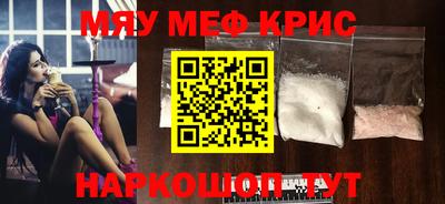 бутик Краснознаменск