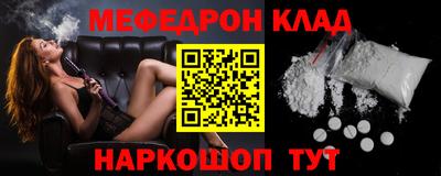 экстази Краснокаменск