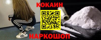 бутик Краснознаменск