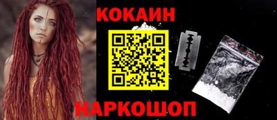 бутик Краснознаменск