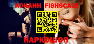 гашишное масло Краснодар