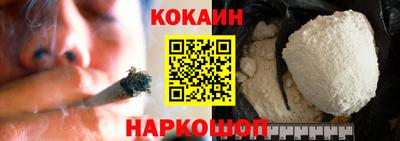 гашишное масло Краснодар