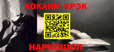 бутик Краснознаменск