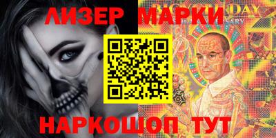 бутик Краснознаменск