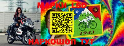 экстази Краснокаменск
