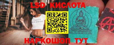 бутик Краснознаменск