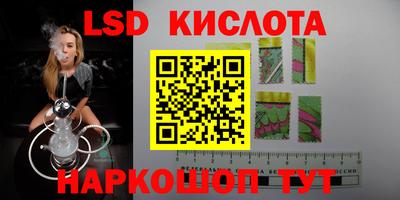 экстази Краснокаменск