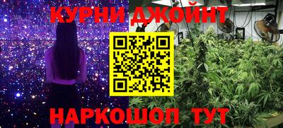 бутик Краснознаменск