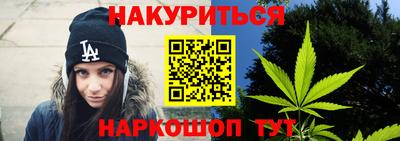 гашишное масло Краснодар