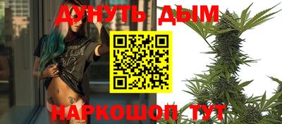 гашишное масло Краснодар