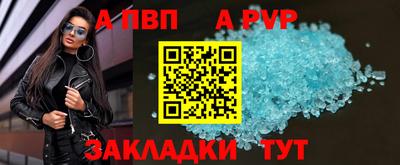spice Чебоксары