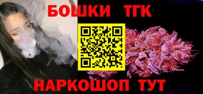 бутик Краснознаменск