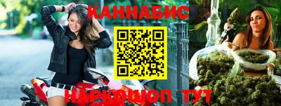 бутик Краснознаменск