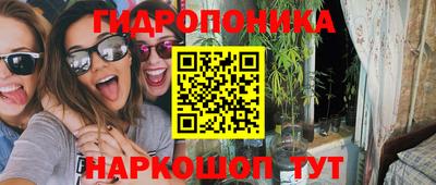 бутик Краснознаменск