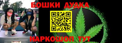 гашишное масло Краснодар