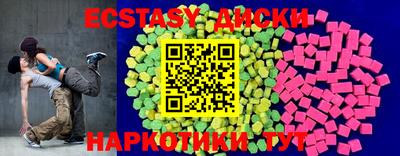 гашишное масло Краснодар