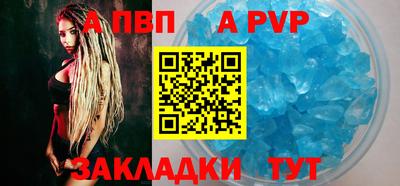 гашишное масло Краснодар