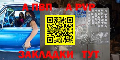 бутик Краснознаменск
