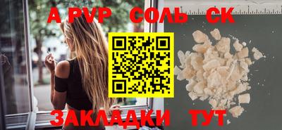 экстази Краснокаменск