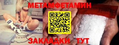 экстази Краснокаменск