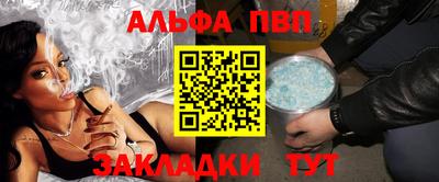 бутик Краснознаменск
