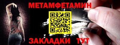 бутик Краснознаменск