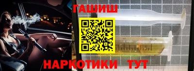 экстази Краснокаменск