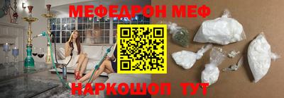 бутик Краснознаменск