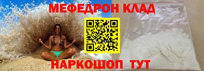 экстази Краснокаменск