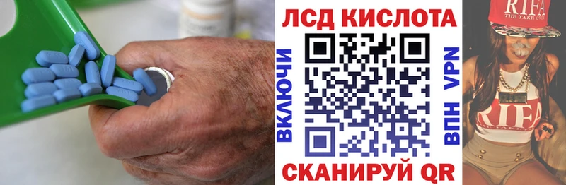 Лсд 25 экстази ecstasy  Омск 