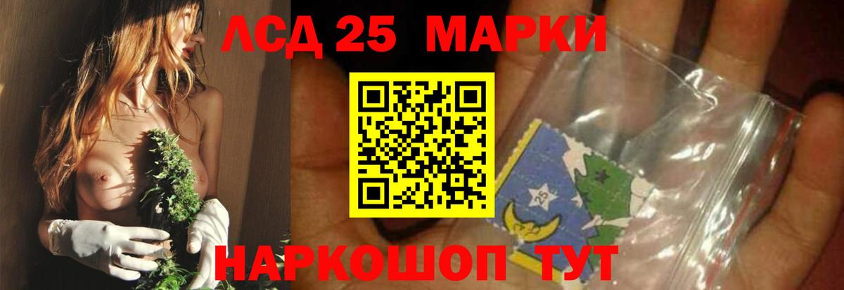ЛСД экстази ecstasy  LSD-25 экстази ecstasy  Вход с VPN  Омск 