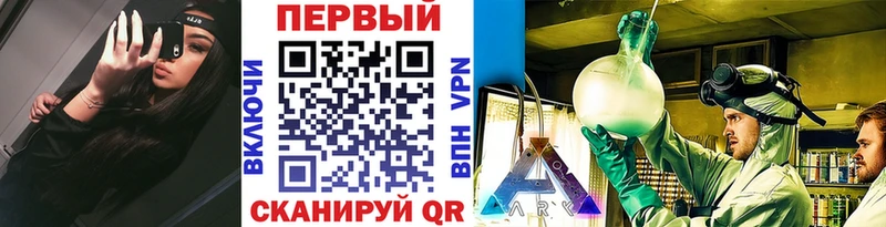 МЕТАМФЕТАМИН кристалл  Омск 