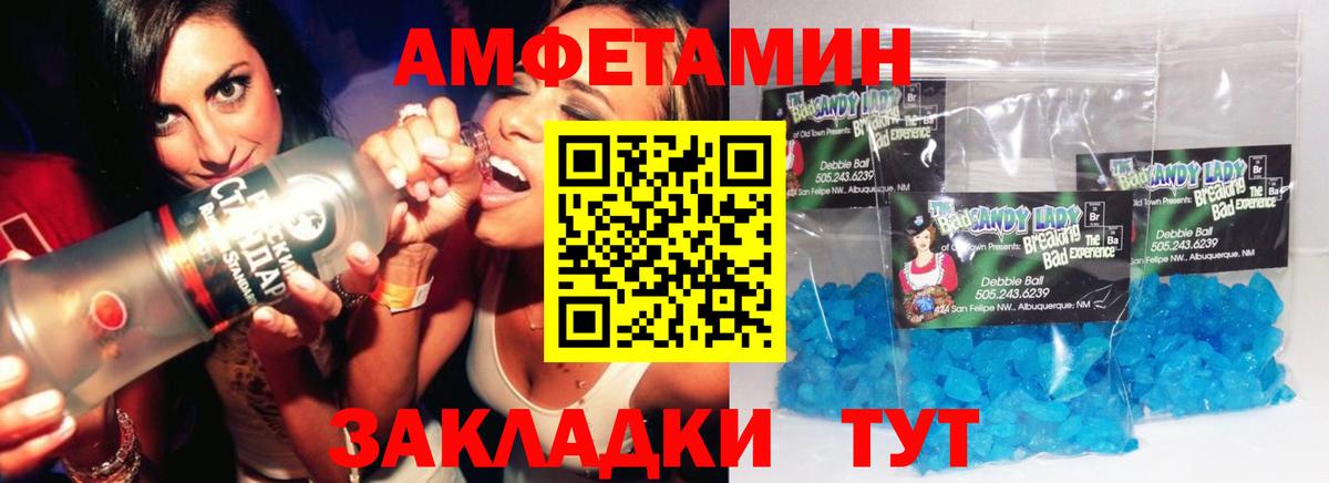 Омск  Метамфетамин мет  Вход с VPN 