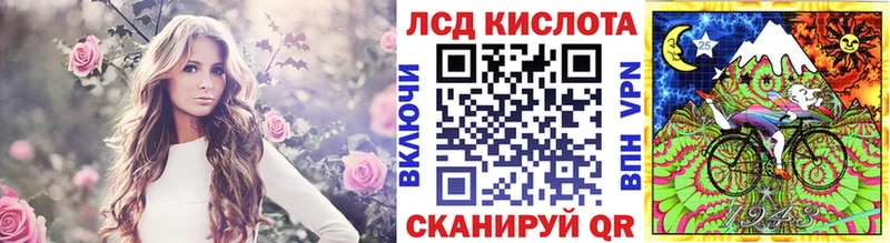 Марки N-bome 1500мкг  Омск 